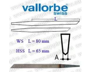 Штихель Vallorbe    Facetten    LO-0405-   8    WS-80