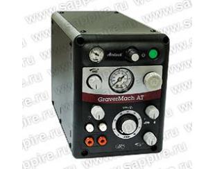 Гравировальный аппарат GraverMach AT / 004-965 /